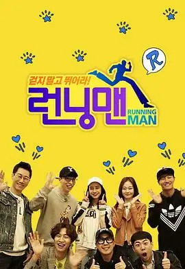 影音先锋影院创作竞技综艺一天导演海报