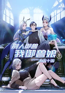 影音先锋影院奇幻冒险动漫银月观测站海报