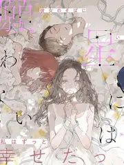 影音先锋影院音乐文化综艺声音考古计划海报